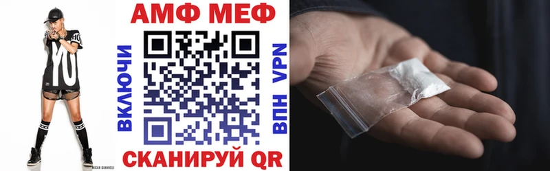 АМФ VHQ  Янаул 