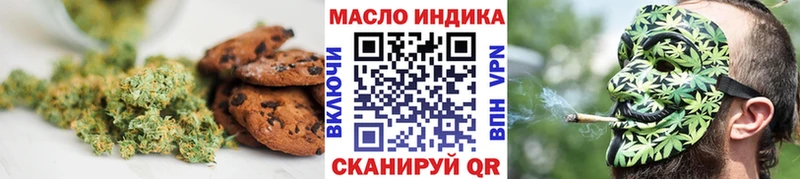 мега сайт  Янаул  Cannafood конопля 