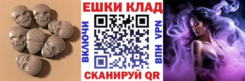 купить наркотики сайты  Янаул  Ecstasy 250 мг 