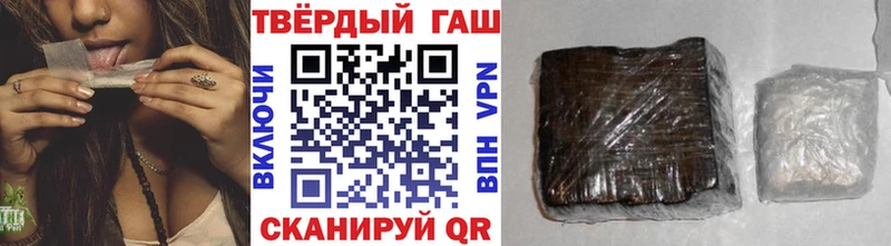 это какой сайт mega рабочий сайт Янаул ГАШ 40% ТГК