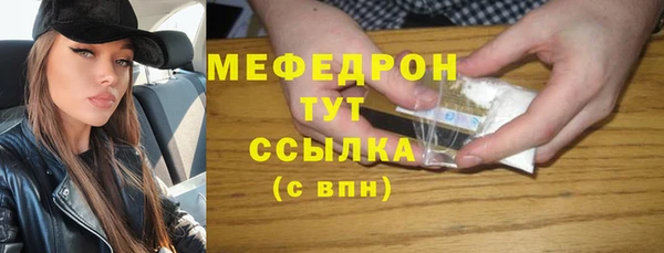 гашик Богородск