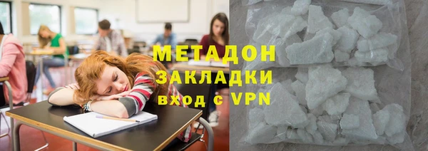 марихуана Новодвинск