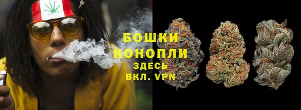 мефедрон мука Богородицк