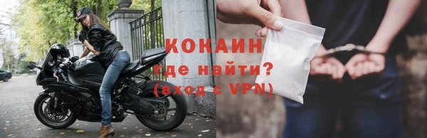 мефедрон мука Богородицк