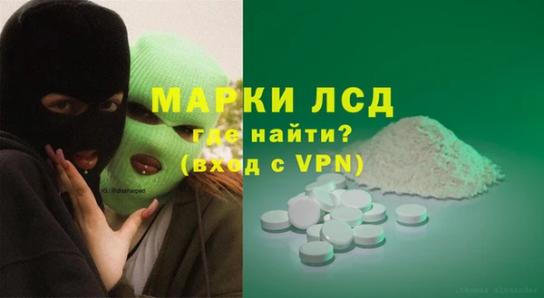 Альфа ПВП Новозыбков