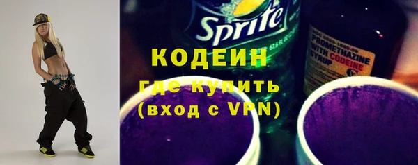 марихуана Новодвинск