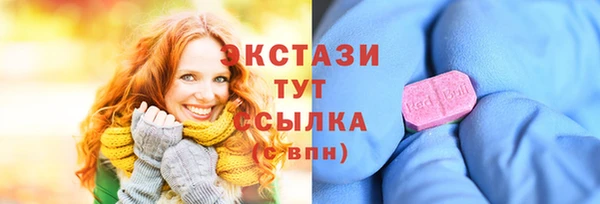 мефедрон мука Богородицк