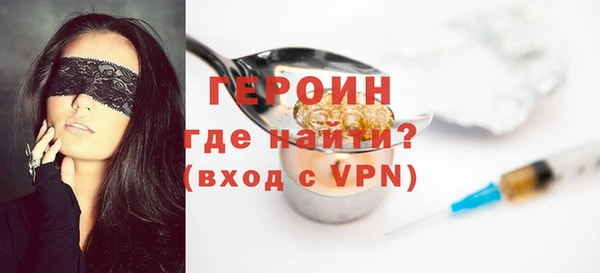 гашик Богородск