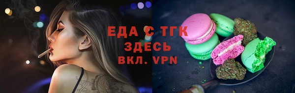 кокаин перу Богданович