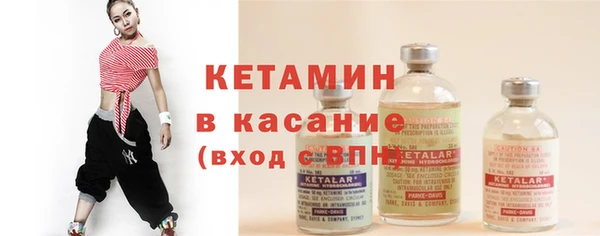 мефедрон мука Богородицк