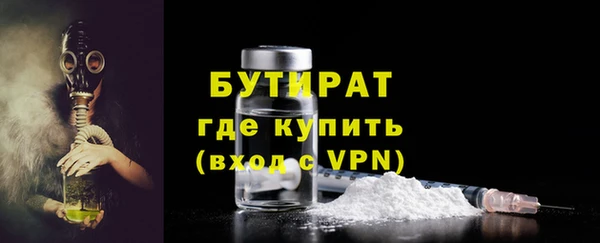 Альфа ПВП Новозыбков
