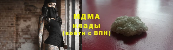 кокаин перу Богданович