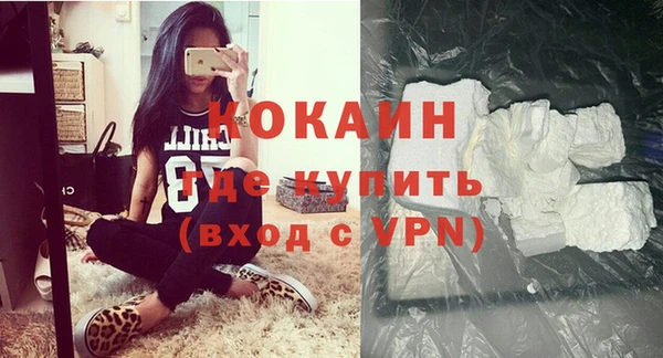 мефедрон мука Богородицк