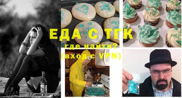 марихуана Новодвинск