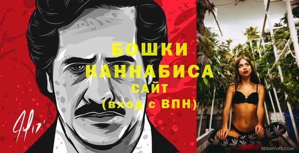 мефедрон мука Богородицк