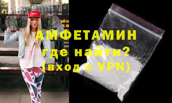 Альфа ПВП Новозыбков