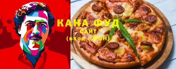 марихуана Новодвинск
