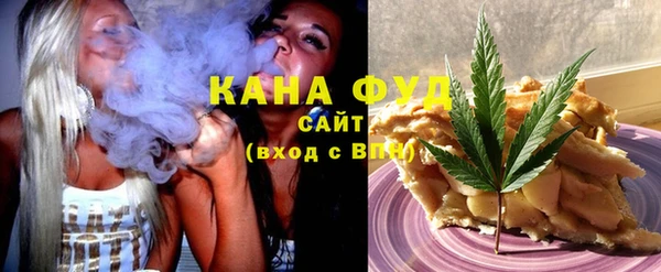 марихуана Новодвинск