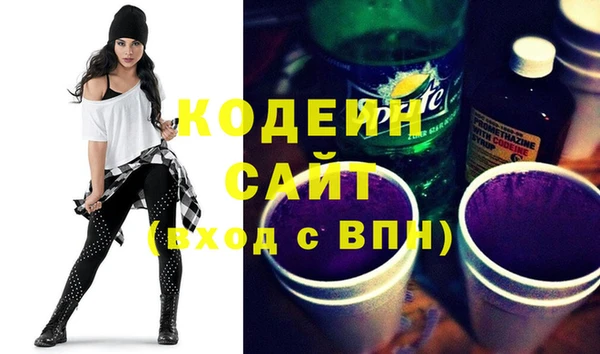 Альфа ПВП Новозыбков