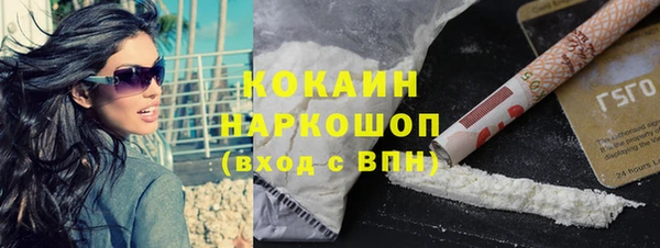 мефедрон мука Богородицк