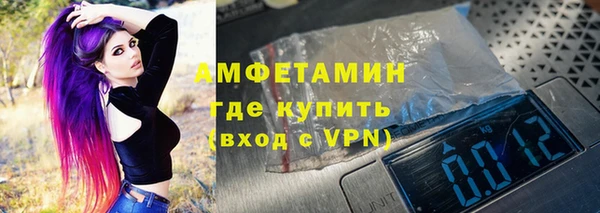 мефедрон мука Богородицк