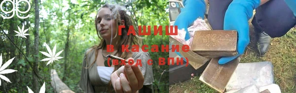 мефедрон мука Богородицк