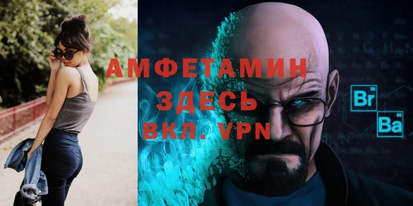 гашик Богородск