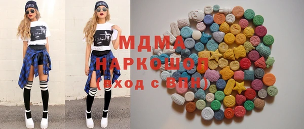 марихуана Новодвинск