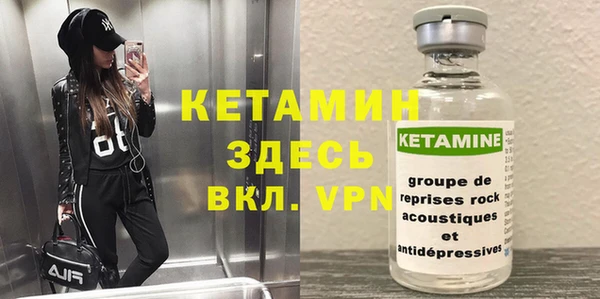 мефедрон мука Богородицк