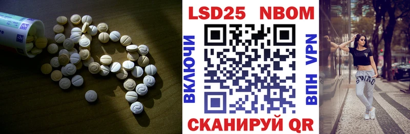 Лсд 25 экстази ecstasy Янаул