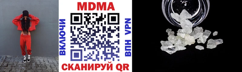 МДМА VHQ  Янаул 