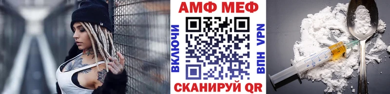 shop Telegram  Янаул  Первитин винт  закладки 