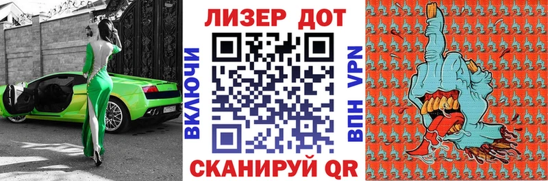Марки NBOMe 1,5мг  Янаул 