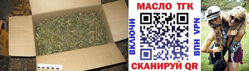 Дистиллят ТГК Wax  где купить   Янаул 