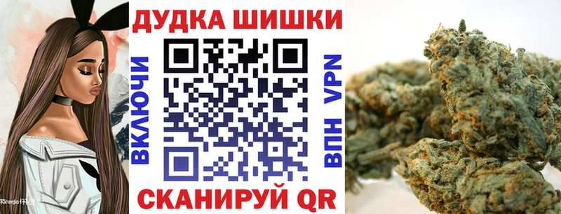Канабис Ganja  ссылка на мегу как зайти  Янаул 